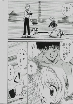 Page 3 of )] Capoeira Bijin