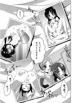 Page 21 of Cure Bitch Marin HC