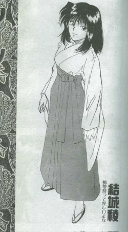 Page 104 of Cotton Comic 1996-06