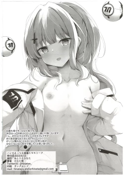 Page 26 of Hare no Ecchi na Jidori Momotalk