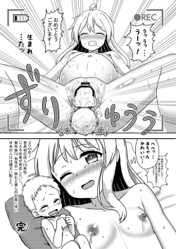 Page 22 of Oyama Mahiro no Mesuochi Haramase Shussan Jikken!