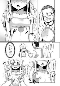 Page 6 of Oyama Mahiro no Mesuochi Haramase Shussan Jikken!