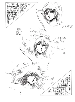 Page 18 of Peachpai Vol.02 Cream Lemon Collection of Original Drawings