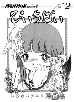 Page 1 of Peachpai Vol.02 Cream Lemon Collection of Original Drawings