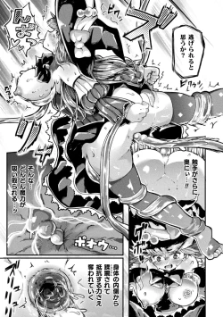 Page 43 of Kukkoro Heroines Vol. 27