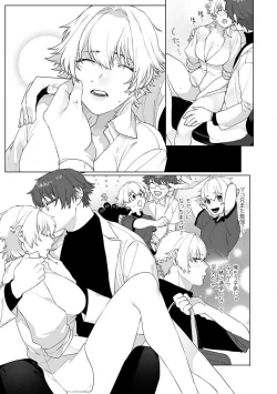 Page 25 of Onnanoko no Karada 1-3