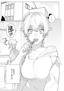 Page 5 of Onnanoko no Karada 1-3