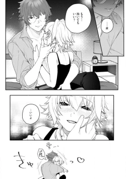 Page 93 of Onnanoko no Karada 1-3