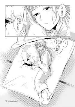 Page 20 of Okitsune5