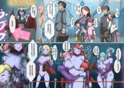 Page 1 of Welcome to Succubus Land!