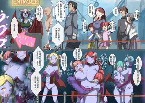 Download Welcome to Succubus Land!