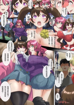 Page 2 of We're friends,aren't we？