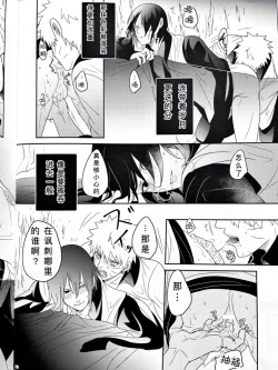 Page 10 of One's delight