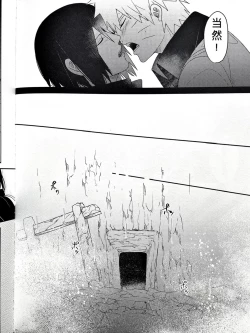 Page 14 of One's delight