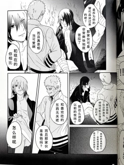 Page 21 of One's delight