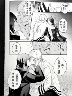 Page 22 of One's delight