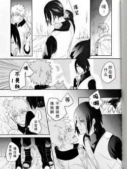 Page 5 of One's delight