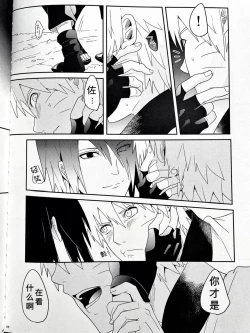 Page 6 of One's delight