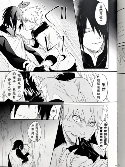 Page 7 of One's delight