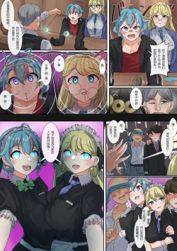 Page 2 of A NEW Beginning