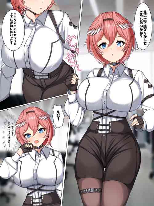 Download Lui Zuri Manga