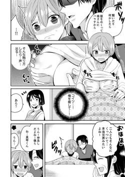 Page 25 of Ore, Onna no Karada de H Shichatta!? Shikamo Aite wa Osananajimi Nante... 1-3