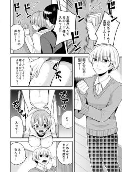 Page 31 of Ore, Onna no Karada de H Shichatta!? Shikamo Aite wa Osananajimi Nante... 1-3