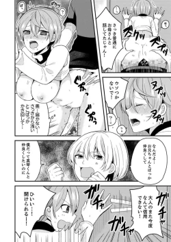 Page 33 of Ore, Onna no Karada de H Shichatta!? Shikamo Aite wa Osananajimi Nante... 1-3