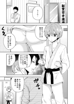 Page 63 of Ore, Onna no Karada de H Shichatta!? Shikamo Aite wa Osananajimi Nante... 1-3