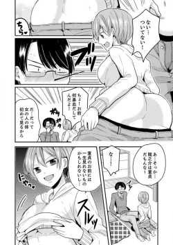 Page 9 of Ore, Onna no Karada de H Shichatta!? Shikamo Aite wa Osananajimi Nante... 1-3