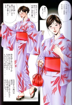 Page 21 of G-Taste vol.7