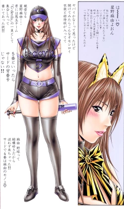 Page 28 of G-Taste vol.7