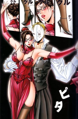 Page 32 of G-Taste vol.7