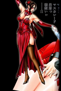 Page 33 of G-Taste vol.7