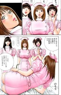 Page 41 of G-Taste vol.7