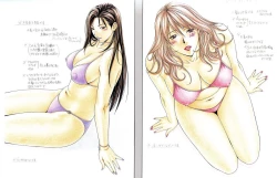 Page 81 of G-Taste vol.7