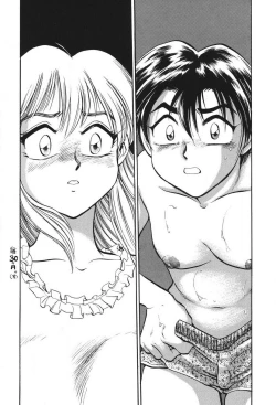 Page 127 of Mondainai ne!? Hideyuki3