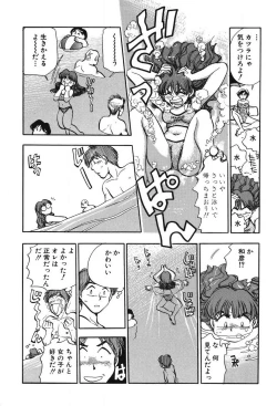 Page 143 of Mondainai ne!? Hideyuki3