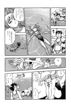 Page 145 of Mondainai ne!? Hideyuki3