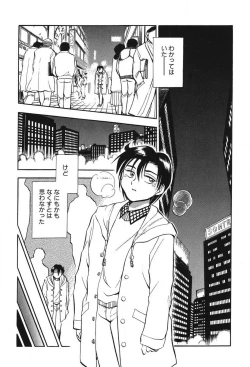 Page 156 of Mondainai ne!? Hideyuki3