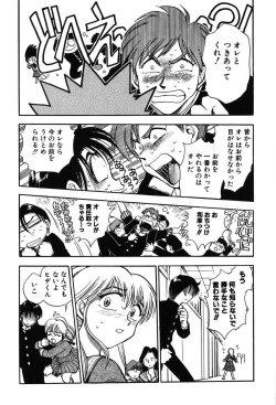 Page 158 of Mondainai ne!? Hideyuki3