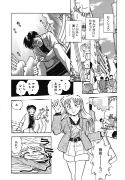 Page 16 of Mondainai ne!? Hideyuki3