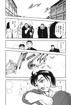 Page 178 of Mondainai ne!? Hideyuki3