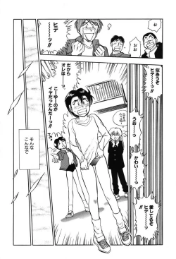 Page 185 of Mondainai ne!? Hideyuki3