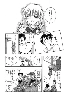 Page 29 of Mondainai ne!? Hideyuki3