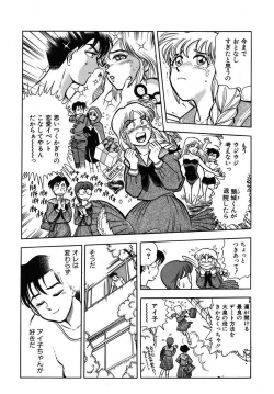 Page 30 of Mondainai ne!? Hideyuki3