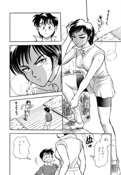 Page 72 of Mondainai ne!? Hideyuki3