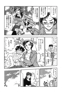 Page 93 of Mondainai ne!? Hideyuki3