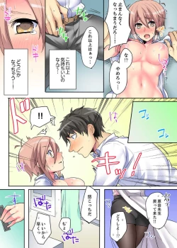 Page 13 of Onna no Karadatte Konna ni Kanjichau no...!? ~ Seifuku no Shita wa Kando 100％ 1-6