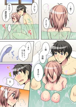 Page 148 of Onna no Karadatte Konna ni Kanjichau no...!? ~ Seifuku no Shita wa Kando 100％ 1-6